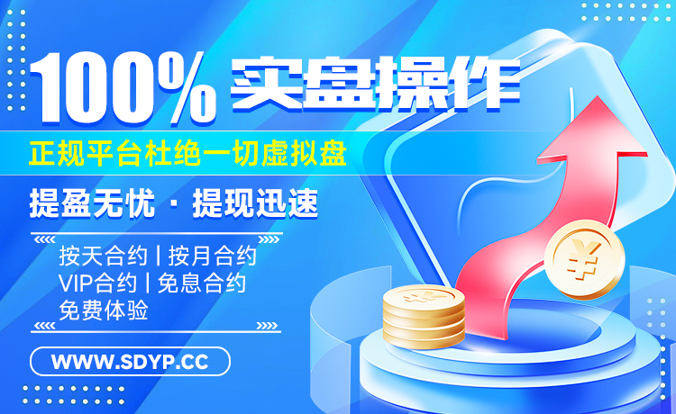 久连阳配资